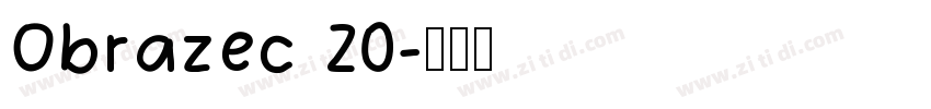 Obrazec 20字体转换